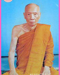 3พระธรรมปัญญาบดี 3พระธรรมปัญญาบดี