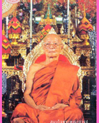 4สมเด็จพระพุฒาจารย์ 4สมเด็จพระพุฒาจารย์