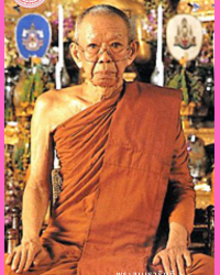 5ระสุเมธาธิบดี 5ระสุเมธาธิบดี