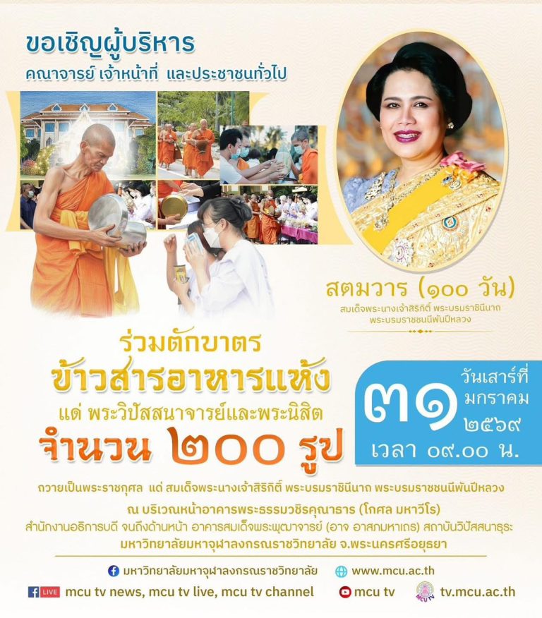 622352370_1378379304087087_3148792992409528639_n