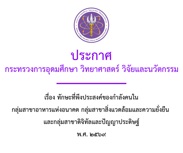 2C483E4D-77F2-4076-AFE2-03165C4336F6